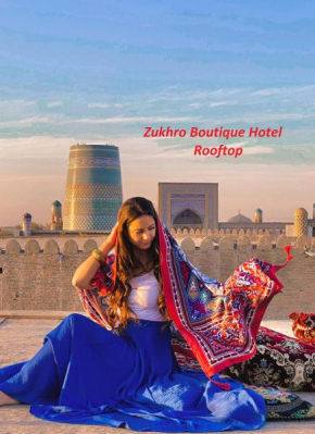 Гостиница Zukhro Boutique Hotel  Хива